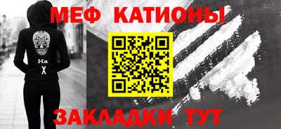 эйфоретик Можайск