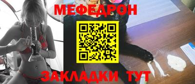 эйфоретик Можайск