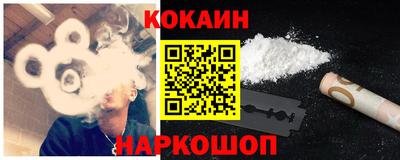 эйфоретик Можайск
