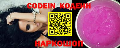 эйфоретик Можайск