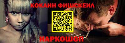эйфоретик Можайск