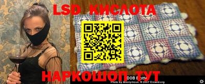 эйфоретик Можайск
