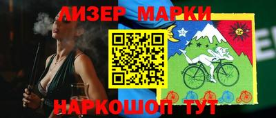 эйфоретик Можайск