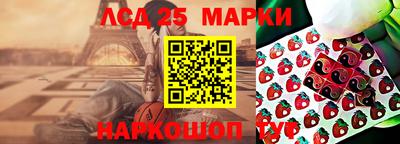 эйфоретик Можайск