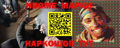 эйфоретик Можайск