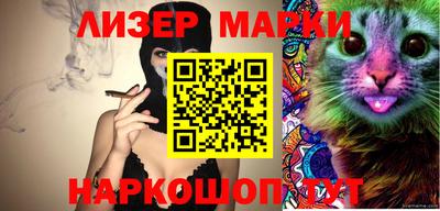 дурь Моздок