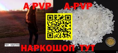 дурь Моздок