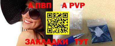 дурь Моздок