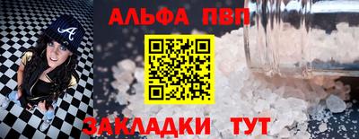 дурь Моздок