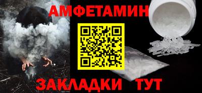 эйфоретик Можайск