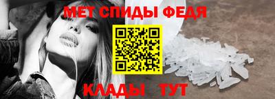 эйфоретик Можайск