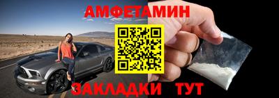 эйфоретик Можайск