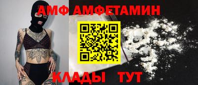эйфоретик Можайск