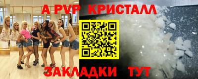дурь Моздок