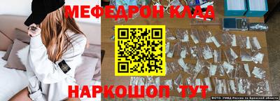 эйфоретик Можайск