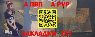 дурь Моздок