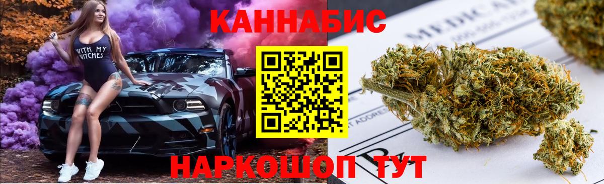 МАРИХУАНА Bruce Banner  Шишки марихуана Amnesia  Вход с VPN  Бошки марихуана планчик  Канск  Бошки Шишки Amnesia 